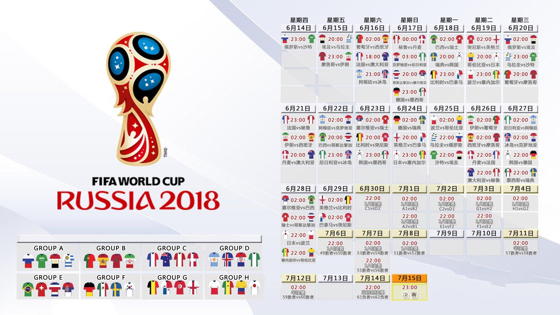 国足迎战日本队，五后卫阵型下的战术革新与挑战